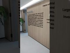 วิดีโอบริษัท