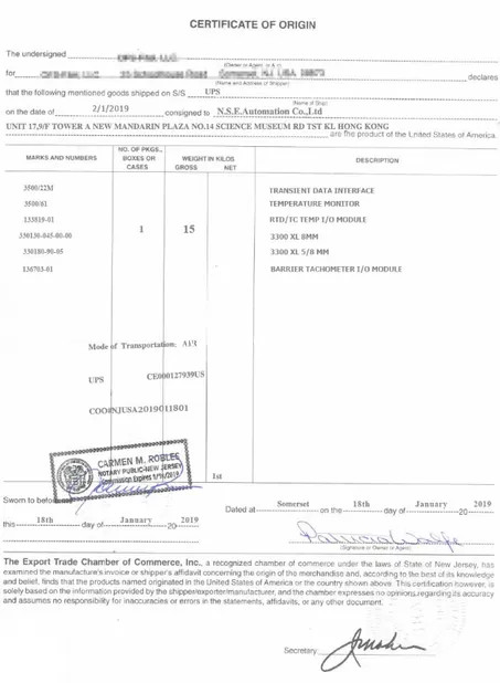 จีน Joyoung International Trading Co.,Ltd รับรอง