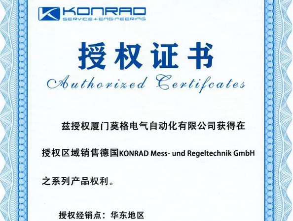 จีน Joyoung International Trading Co.,Ltd รับรอง